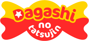 Dagashi-no-tatsujin
