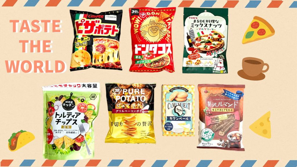 7 Japanese Snacks That Bring Global Flavors Home