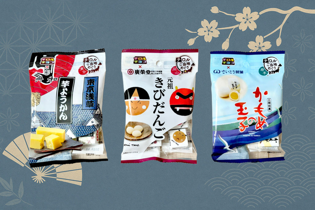 Not Just Chocolate: Try Japan’s Souvenir Sweets in a Bite