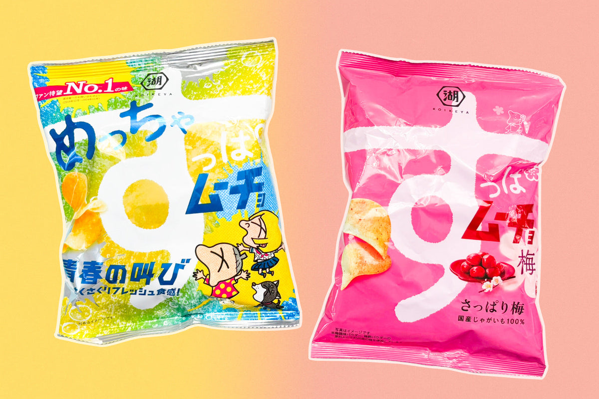Japanese Rice Chip Sweet Bold & Gentle: 2 Japanese Potato Chips with Sour and Sweet Flavors ...
